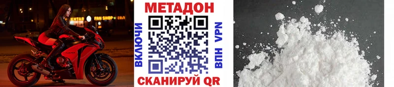 блэк спрут вход  Электрогорск  Метадон methadone 