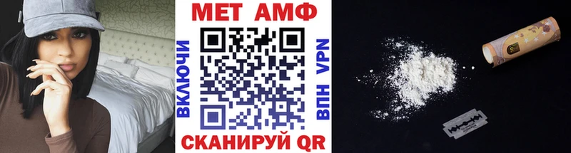 МЕТАМФЕТАМИН пудра Электрогорск