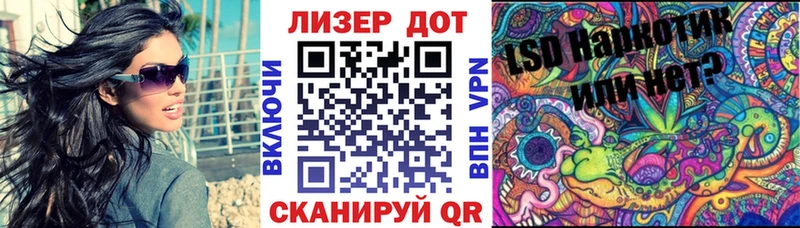 купить   Электрогорск  Марки NBOMe 1,8мг 