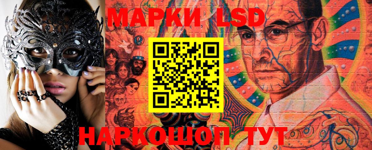 Марки NBOMe 1,5мг  Вход с VPN  Электрогорск 