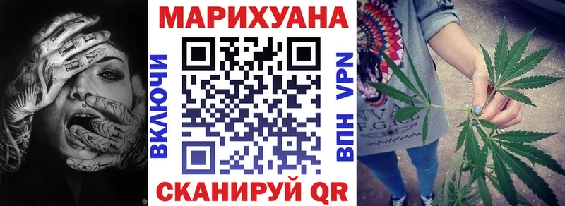 Бошки марихуана гибрид  Электрогорск 